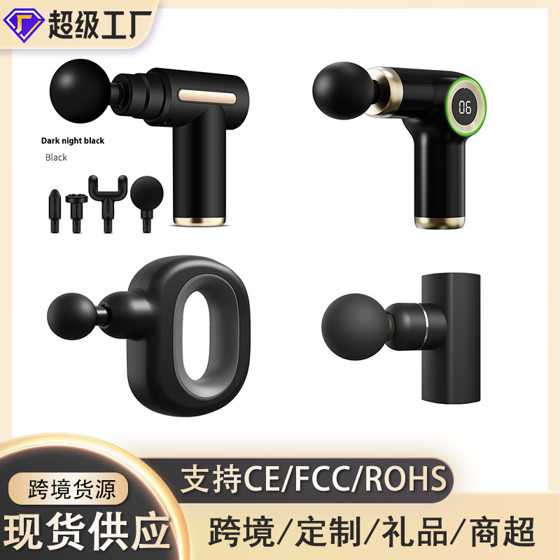 筋膜枪/筋膜枪运动/Body/U型按摩细节图