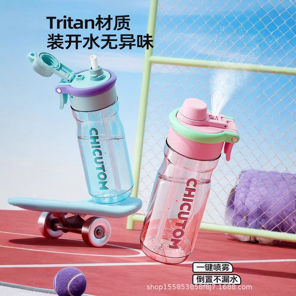 喷雾水杯/O2COOL喷雾水杯/香水/水杯/喷壶产品图