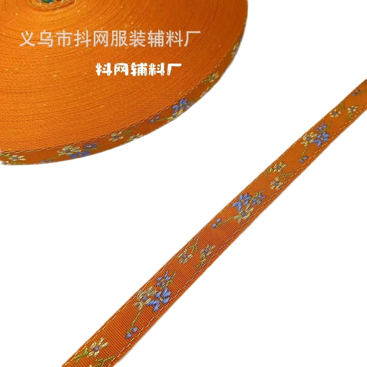 1公分春款民族花边提花刺绣织带发饰头饰鞋帽包边带舞台服装材料白底实物图