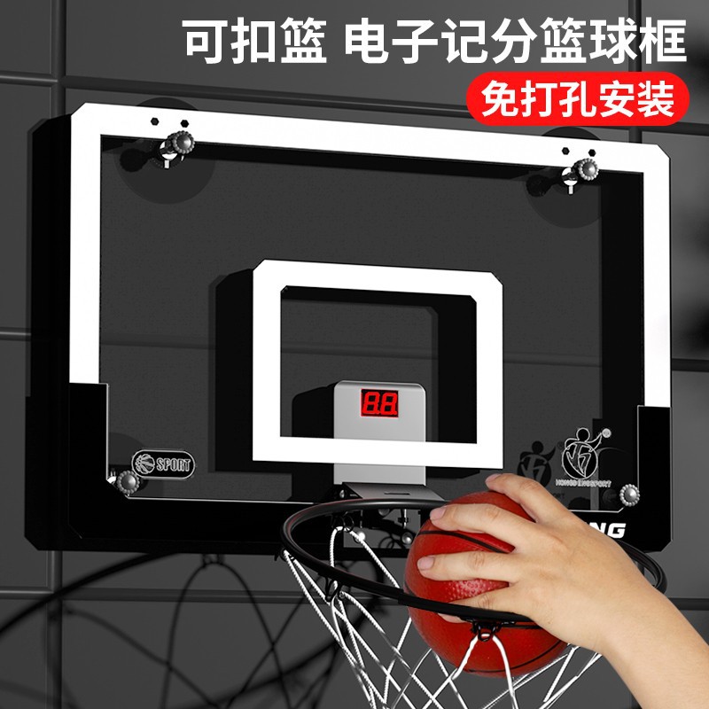 Wholesale of indoor wall-mounted basketball frames, wall basketball rings, basketball hoop nets, outdoor non-drilling scoring backboards for children