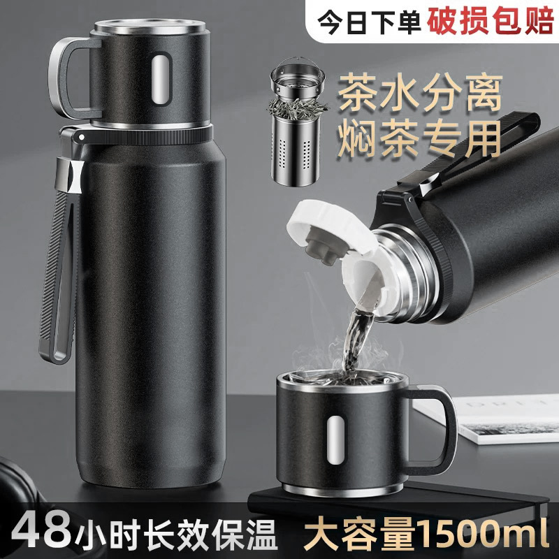 保温杯/学生保温杯/喝水保温杯/儿童保温杯/钛杯产品图