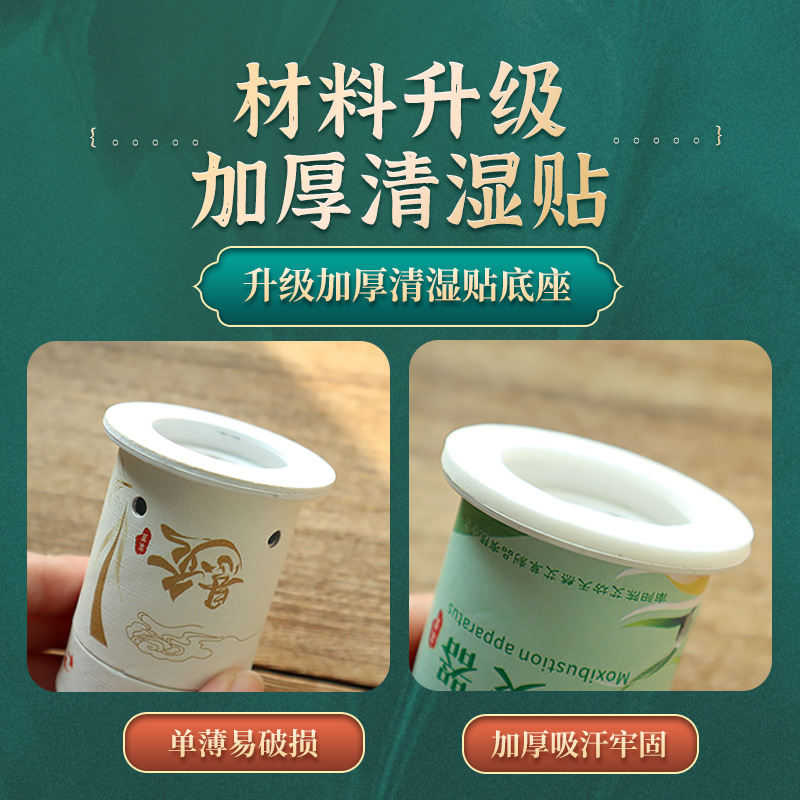Moxibustion box, small suspended moxibustion cylinder can, portable moxibustion for home use, acupoint moxibustion tool, moxa grass and moxa stick column tool details Picture