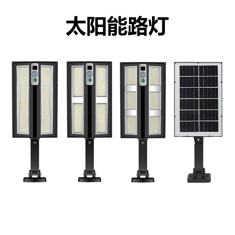 太阳能壁灯太阳能路灯人体感应灯户外庭院灯别墅花园灯