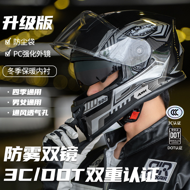 3C/DOT certified motorcycle helmet, men's warm winter electric bike riding, women's all-season motorcycle safety helmet