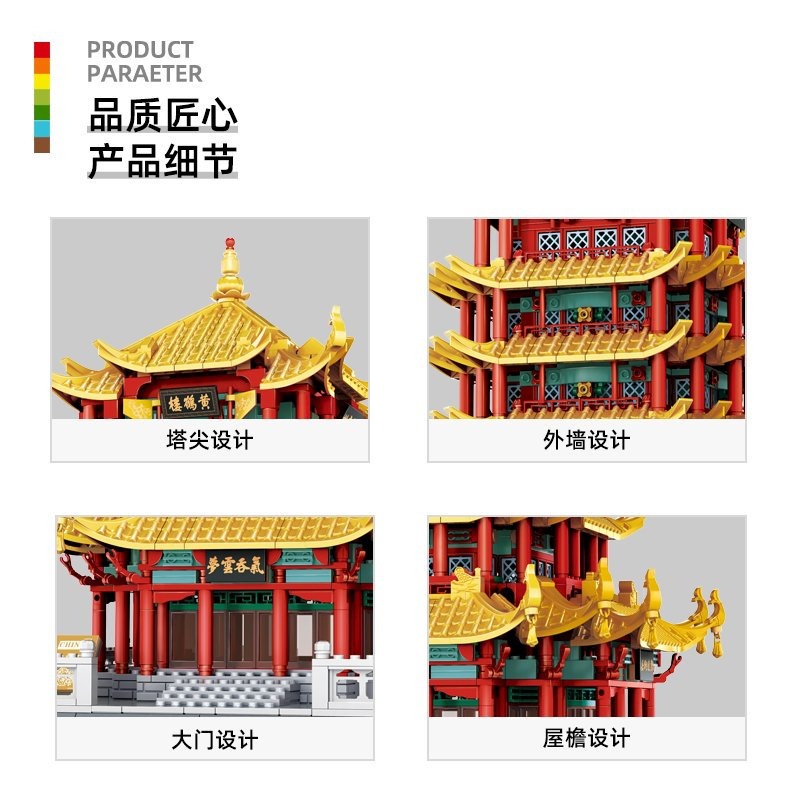 大颗粒积木实物图