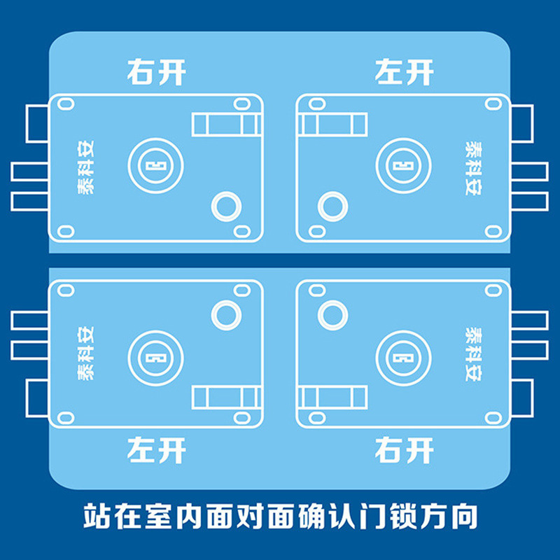 lincy/锁芯70中/磁力锁/门锁adms/气门芯灯白底实物图