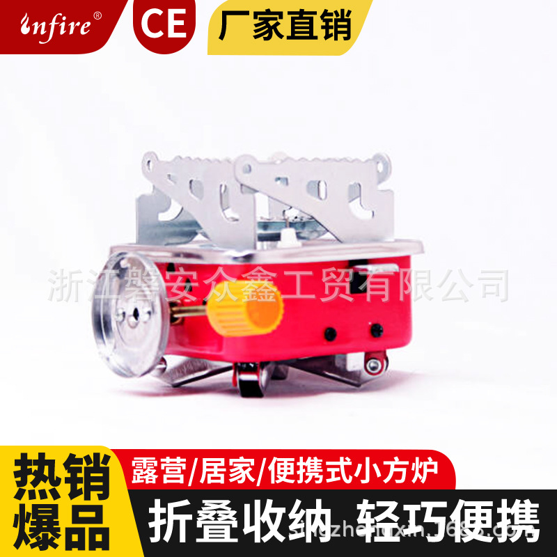 Wholesale of outdoor mini portable folding square stoves, camping stoves, gas stoves, car stoves and stove heads Specification image