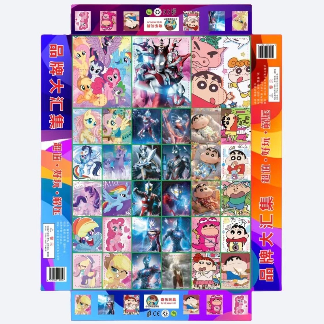 纸盒42入洞洞奖洞洞乐盲盒学生奖品礼物礼品盲袋抽奖小卖部地摊