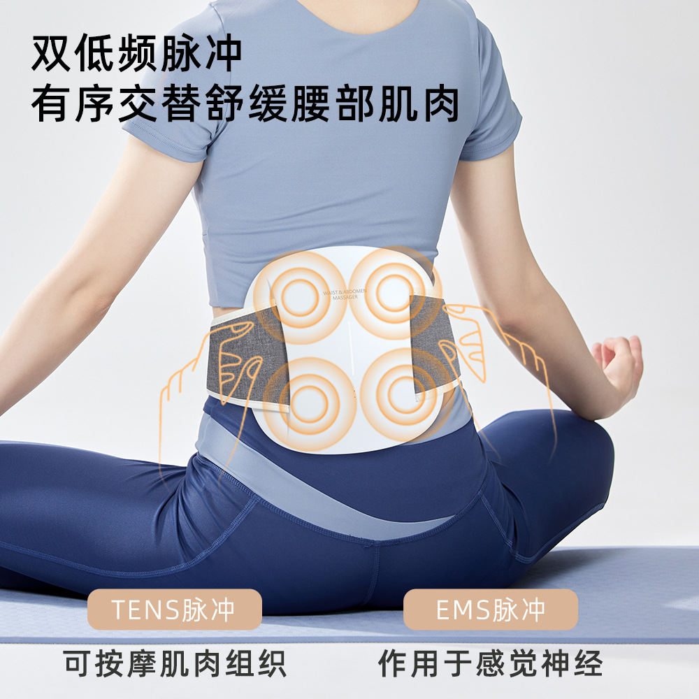 加热腰带/甩脂机瘦身/腰部按摩细节图