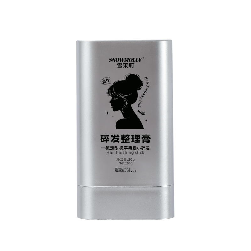 雪茉莉青少年碎发整理膏自然清爽不油腻不发硬不起屑便携碎发神器白底实物图
