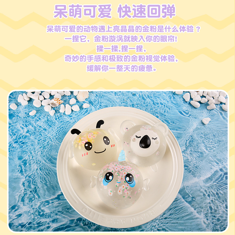 解压/捏捏/捏捏乐/尖叫鸡/钥匙扣儿童玩具产品图