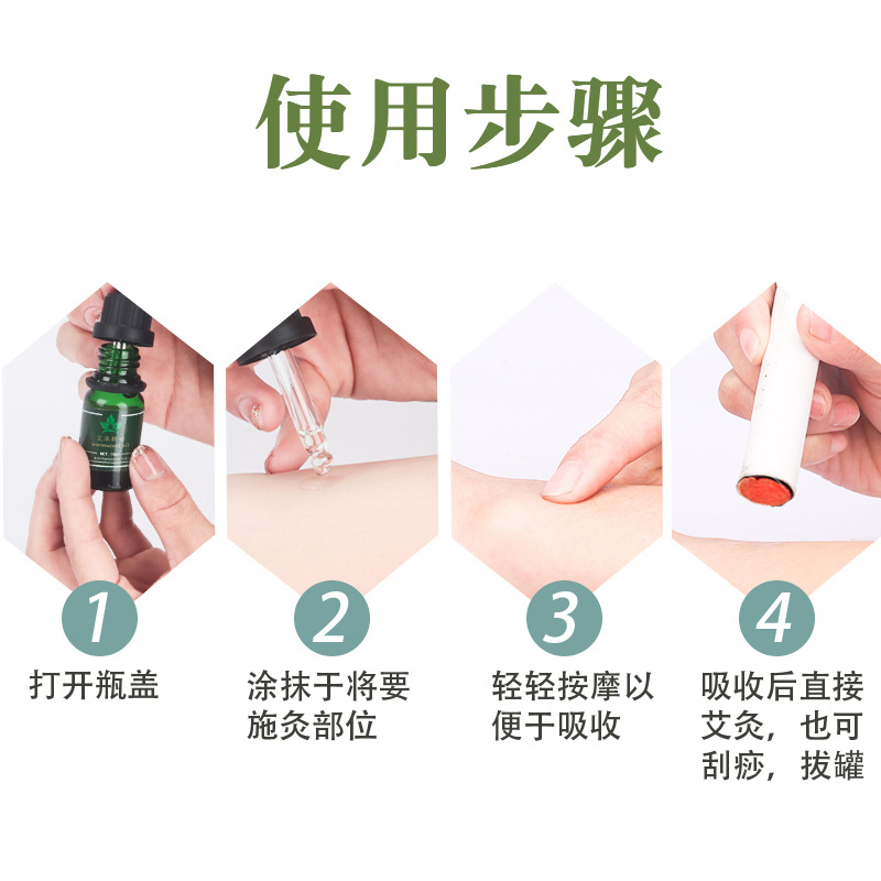 花水纯露实物图