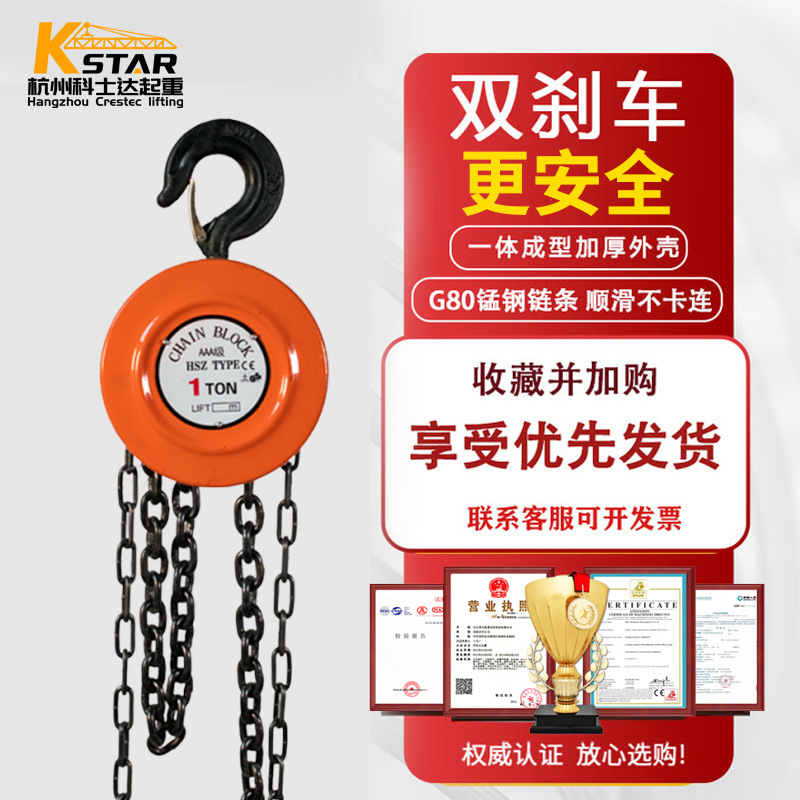 手拉葫芦圆型1t2t3t5t锰钢链条圆形起重器吊索吊机提升手拉葫芦