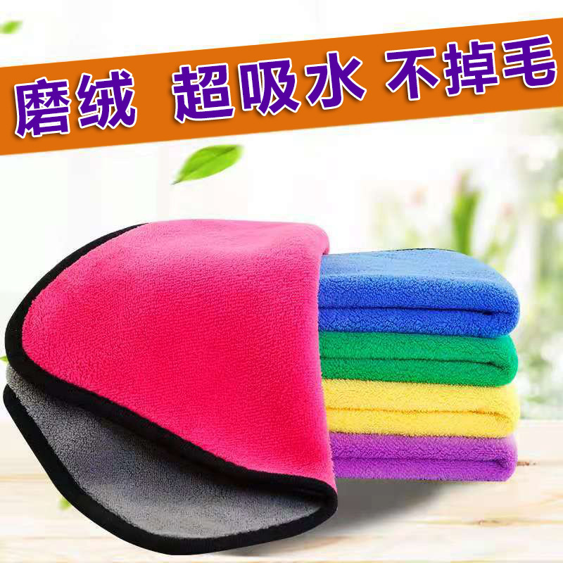 30*30擦车毛巾礼品毛巾家政清洁抹布可定作logo专业擦车毛巾批发产品图