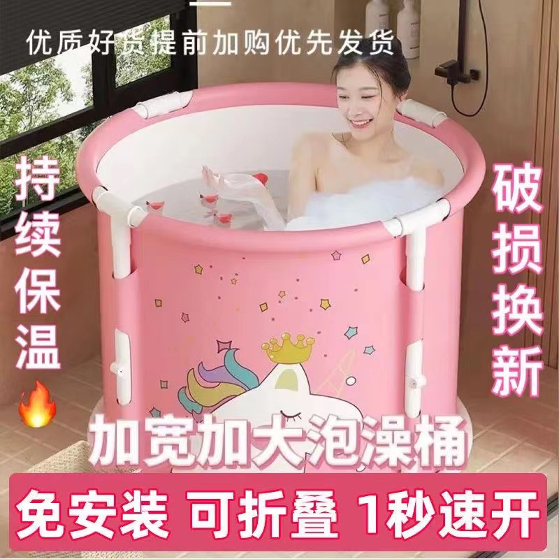粉色可折叠泡澡桶泡脚桶资料泡脚桶塑料盆折腾浴桶足疗桶套一次性