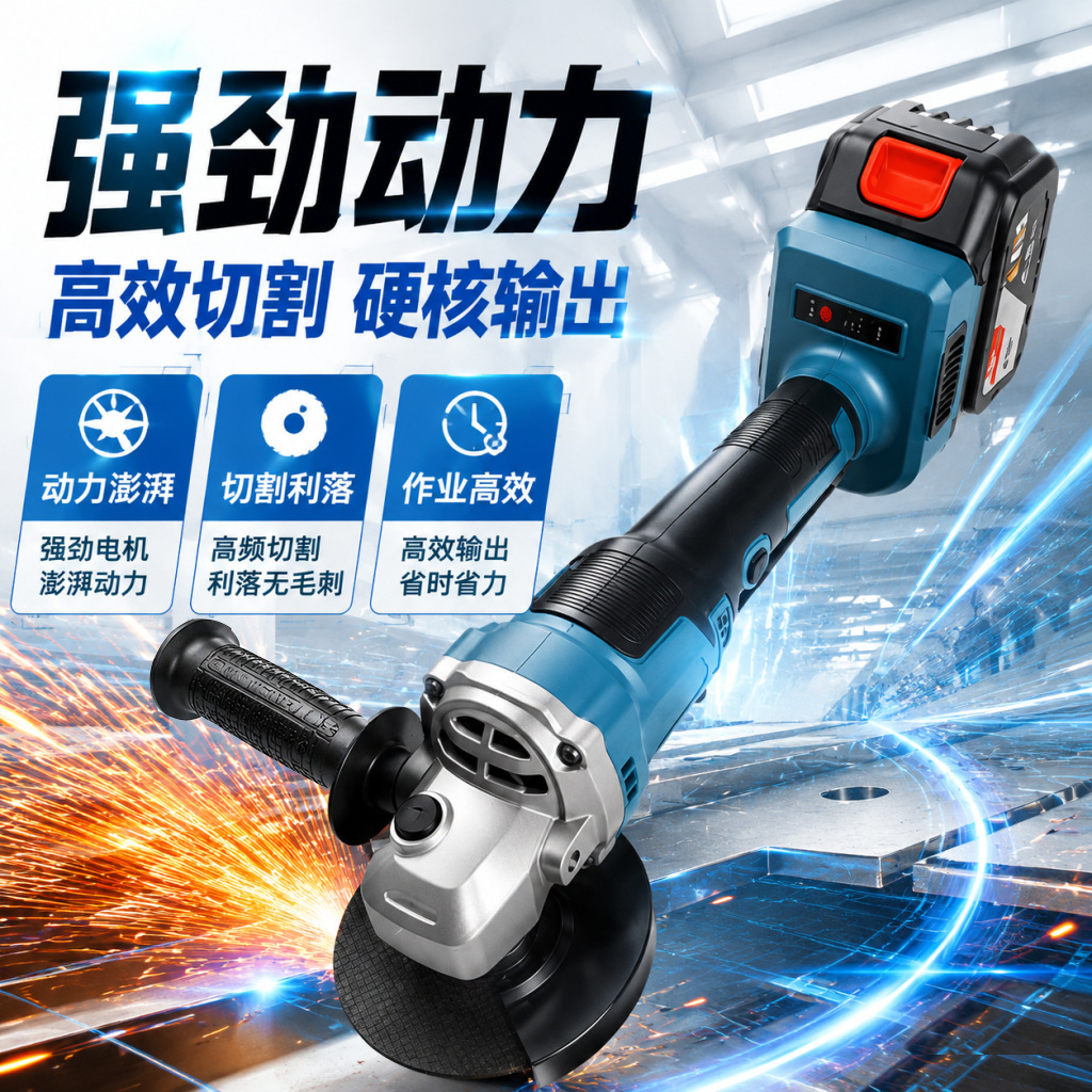A complete set of hardware tools for sewing, brushless lithium battery Angle grinders, electric cutting machines, grinding and polishing, woodworking A Specification image