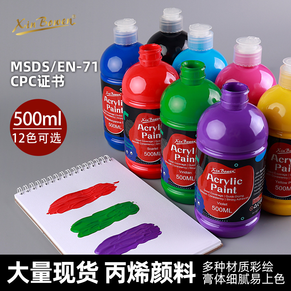 Pintura acrílica cross-border 500ml12 colores botella única dibujo especial para estudiantes de arte pintura de pared waterproof DIY pigmento details Picture