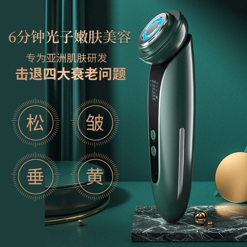 shanilak   电子美容仪脸部光子嫩肤面膜仪多功能导入按摩仪器洁面护肤美容院