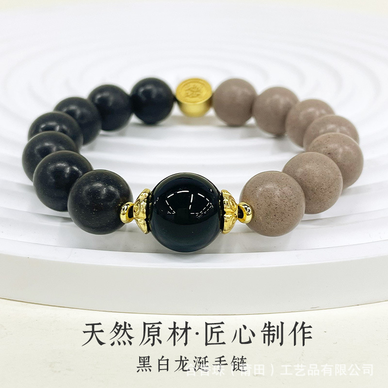 Black Dragon's Saliva + White Dragon's Saliva Tai Chi bracelet, medicinal incense bead bracelet, gift, cultural and artistic collectibles, DIY wholesale incense beads details Picture