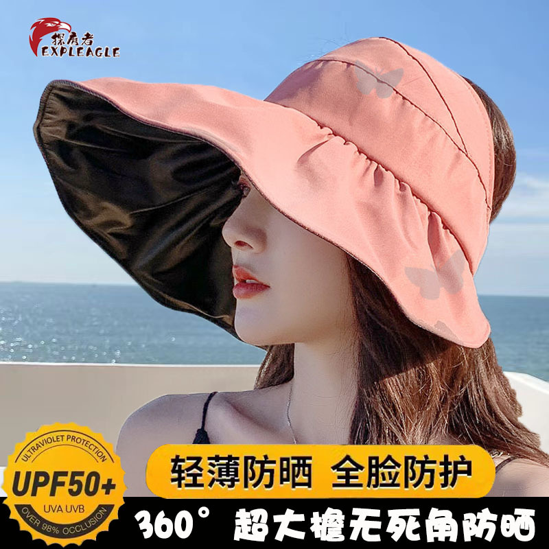 2025新款渔夫帽女夏季帽子时尚空顶防晒帽大檐遮阳帽防紫外线遮                             