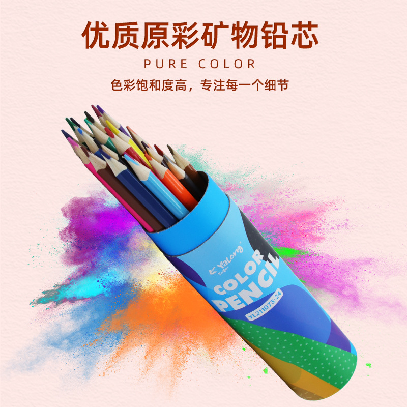 铅笔学生用美术绘画2B加长铅笔套装学习办公用品产品图