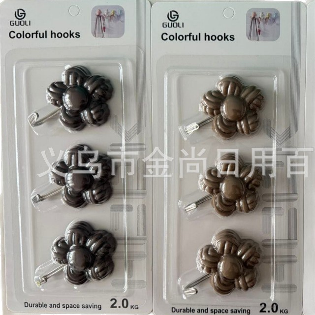 趣味爱心花朵塑料挂钩粘钩免打孔无痕强力书包挂衣钩厨房挂勾详情图5