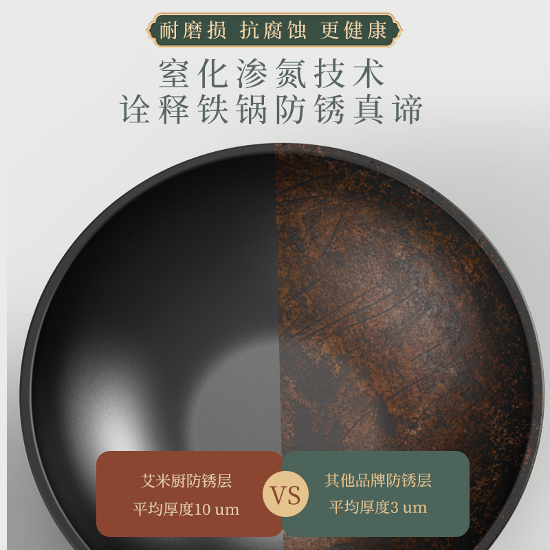 32cm古法炒菜锅气氮老铁锅家用不粘锅耐铁铲平底炒锅大锅氮化工艺白底实物图