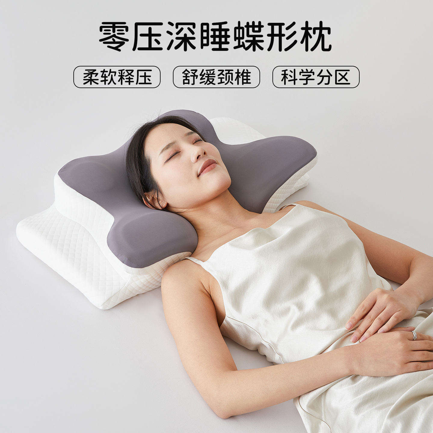 Cross-border butterfly-shaped memory pillow, neck-protecting slow-rebound pillow, memory foam pillow core, bedroom dormitory, single student pillow
