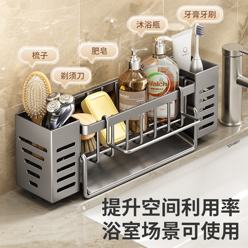 Stainless steel kitchen draining rack, storage sink, rag rack, household multi-functional storage, steel wool ball draining sponge rack Application Scenario