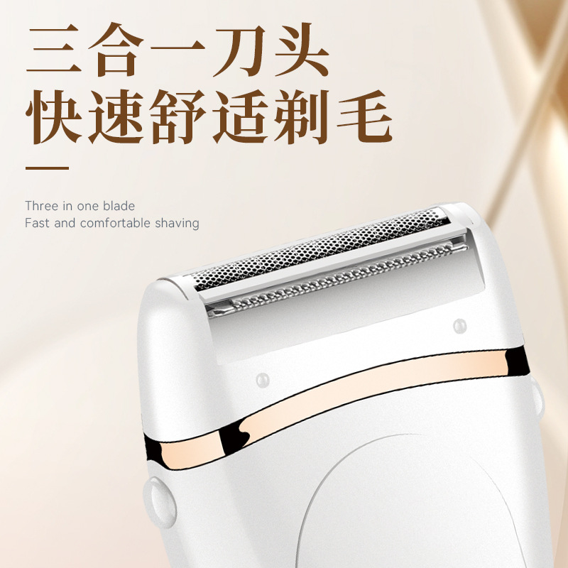 毛球修剪器/毛衣剃毛球器/剃毛器/家电/全身水洗剃毛器产品图