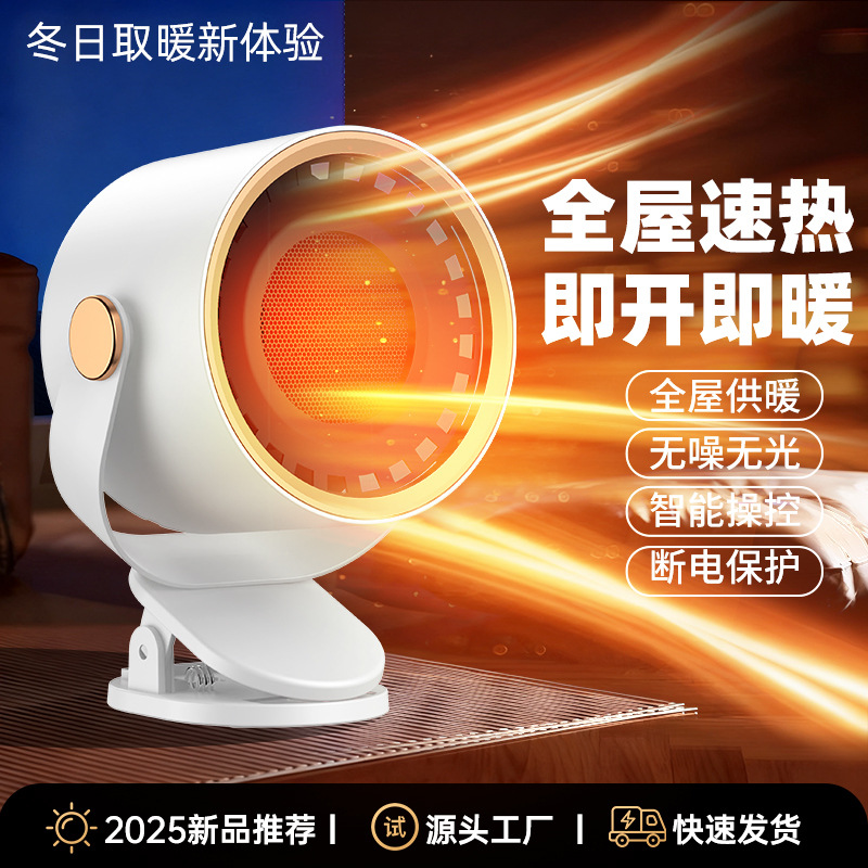 Cross-border new model warm air blower, small desktop, small sun, winter household heater, office, bedroom, dormitory wholesale M142 Application Scenario