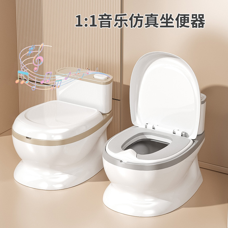 Children's simulated toilet seat, baby girl's small toilet stool, urinal, boy and girl's toilet training, toilet seat, urinal