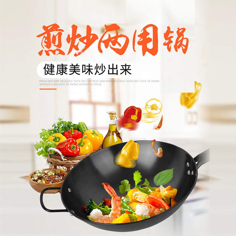 This lightweight, round-bottomed handcrafted iron wok without coating is a nitride iron wok that is not prone to rust or sticking. It is a household stir-frying wok
