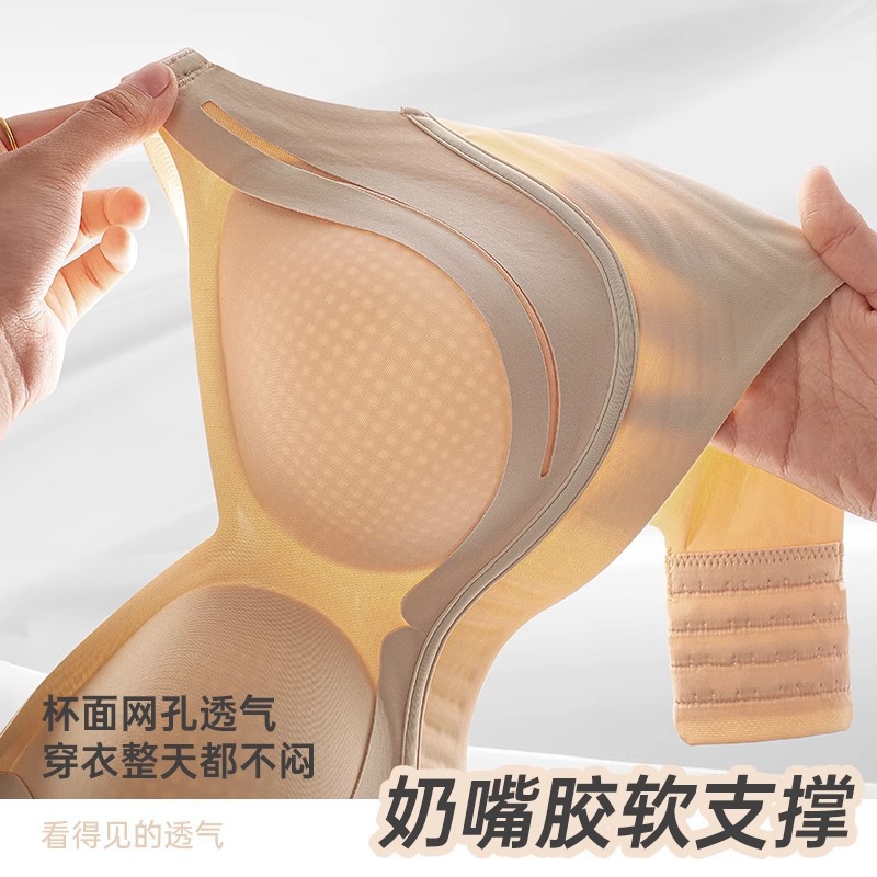 Anti-gravity lift bra for women, thin fixed cup, no steel ring, comfortable, traceless breast retraction, anti-sagging bra details Picture