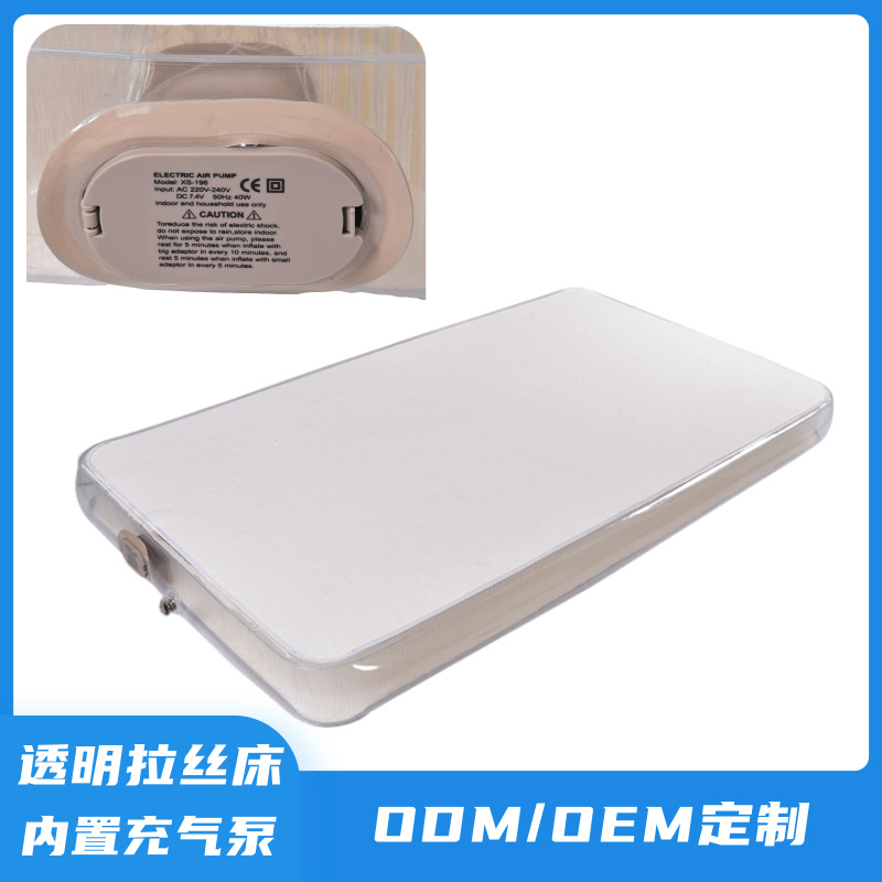 便携式薄款床垫户外露营可携带充气床家用打地铺休闲懒人加厚野营