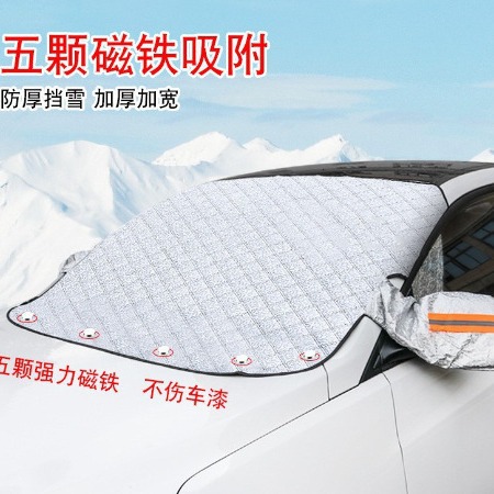 车衣车罩/特斯拉汽车防晒帘/车衣/磁吸遮陽板产品图