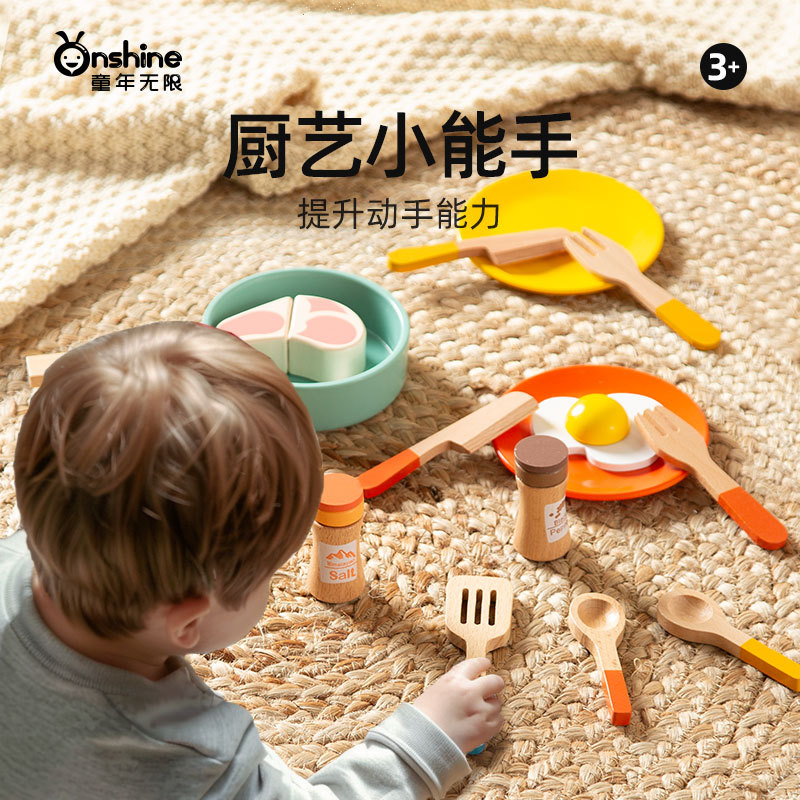 ONSHINE/ Childhood Infinite Children's Educational Wooden Simulation Kitchen - A girl's cooking, stir-frying and house play toy Specification image