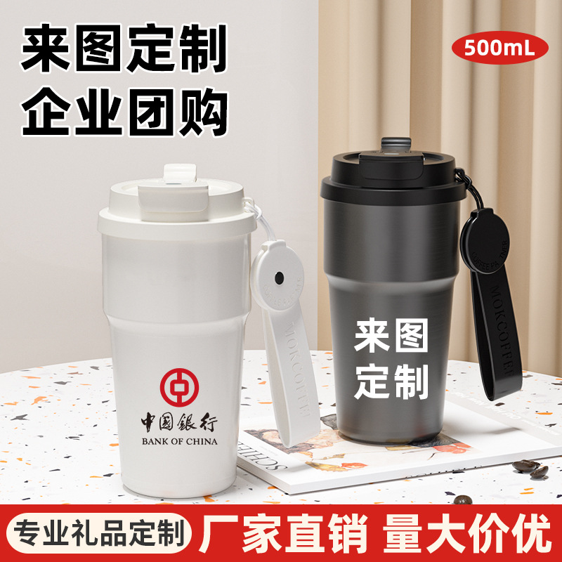 新款保温杯高颜值吸管咖啡杯不锈钢内胆便携家用车载双饮水杯