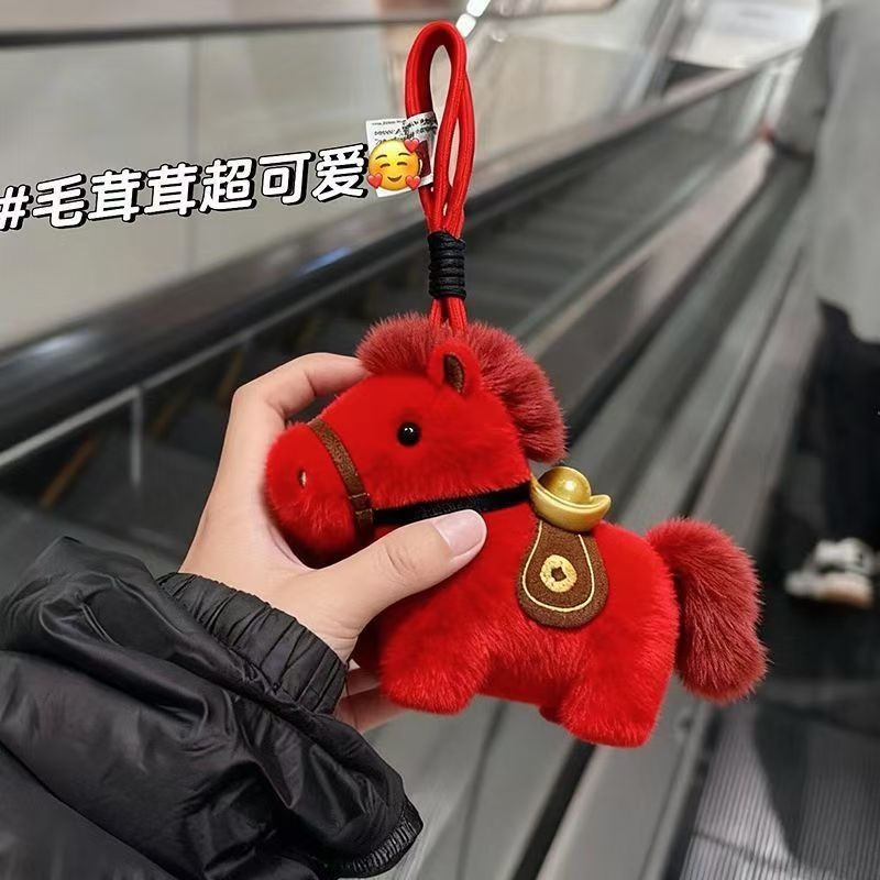 马上有钱元宝马包挂件钥匙扣车挂马年吉祥物红色饰品本命年小红马