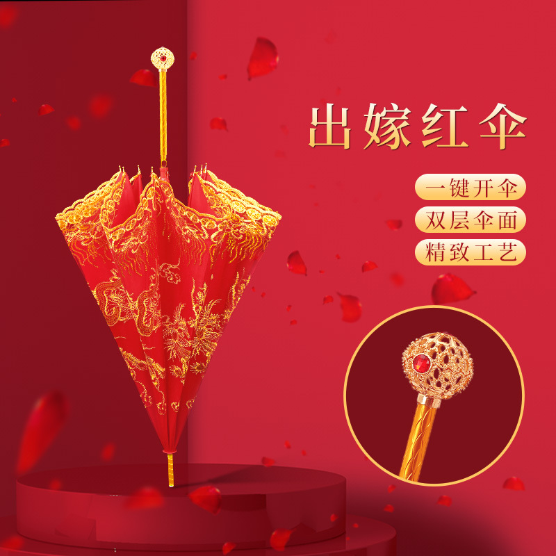 Chinese trend double-layer embroidery bridal umbrella, automatic red umbrella, Chinese-style wedding long-handled umbrella, bride's wedding celebration umbrella details Picture