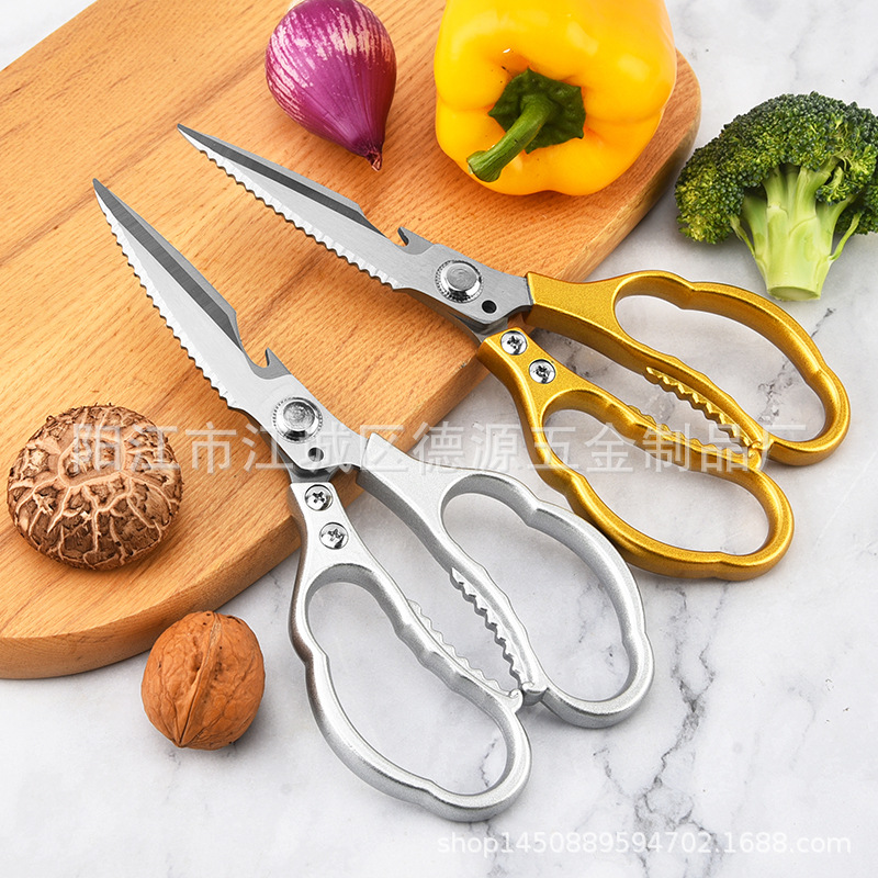 不锈钢家用剪强力厨房剪多功能剪刀剪骨剪肉专用鸡骨剪杀鱼食物剪