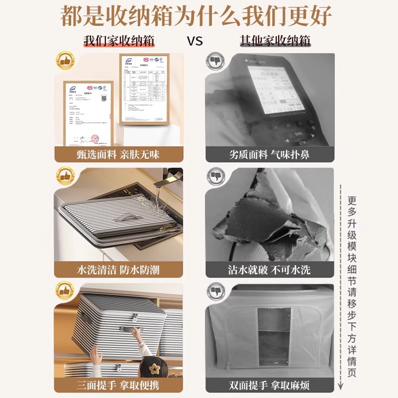 带锁收纳箱抽屉家用衣柜衣服被子玩具整理箱盒可折叠密码储物箱产品图