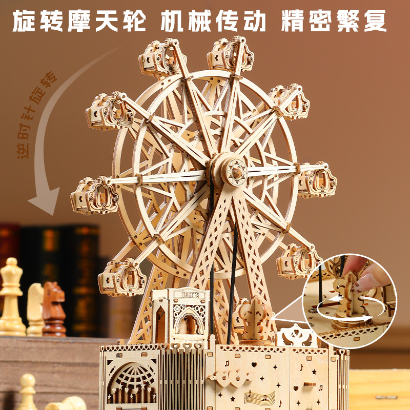 Cross-border new product Music Ferris wheel 3D stereoscopic puzzle wooden toy educational assembly toy DIY creative gift Specification image