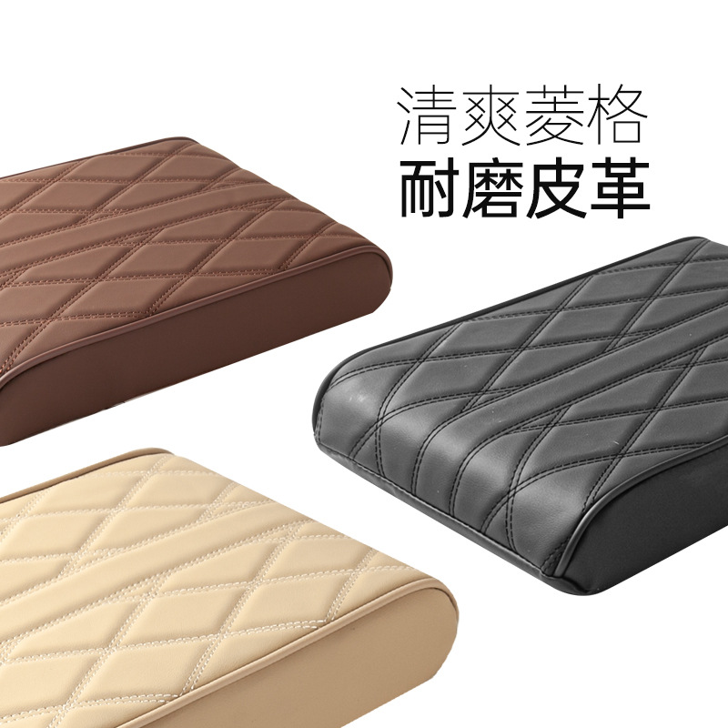 Car armrest pad, height-increasing pad, diamond-shaped leather, widened and thickened, universal car memory foam armrest box pad for the center console Application Scenario