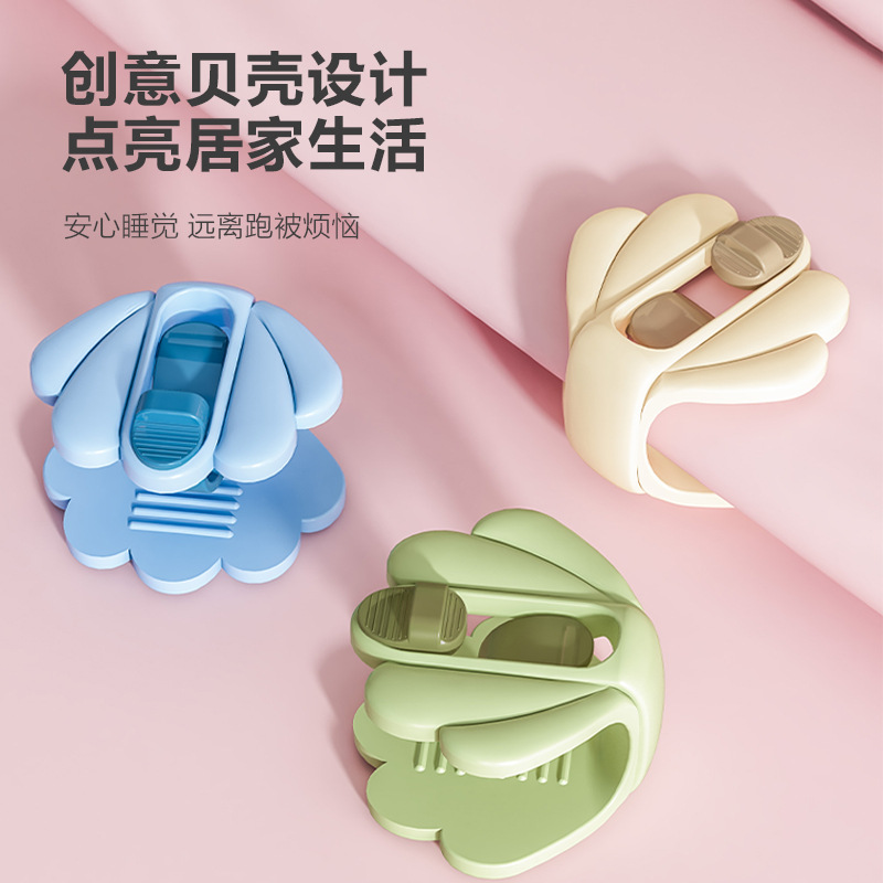 被子固定器按压式床单夹被套防跑被无针安全无痕固定被子夹子产品图