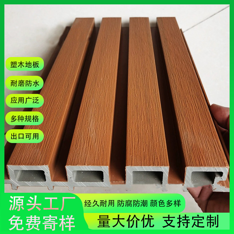 Bedroom outdoor second-generation Great Wall board wood-plastic corridor villa courtyard moisture-proof wall panel, anti-slip, waterproof and environmentally friendly material details Picture