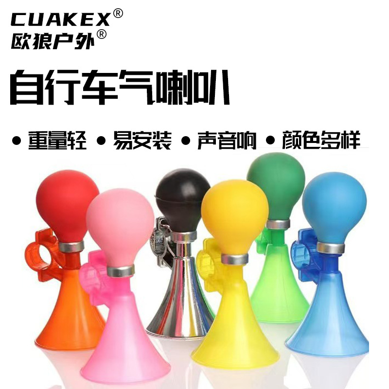 厂家批发自行车童车气喇叭 彩色迷你气喇叭儿童车装饰手按喇叭