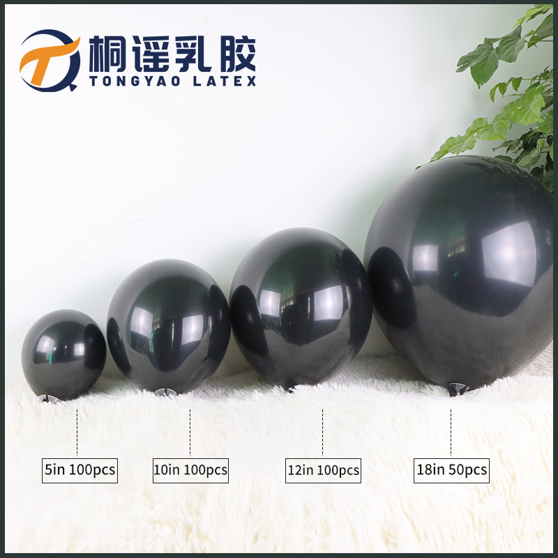 气球5寸10寸12寸18寸哑光黑色场景布置派对用乳胶网红批货发气球