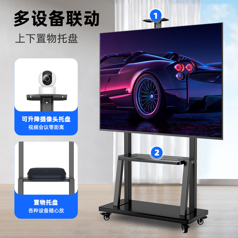 电视机移动支架可移动型落地式带轮推车适用小米海信一体机挂架详情图2