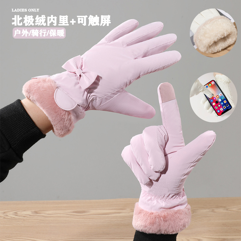 保暖手套女冬加绒加厚麂皮绒秋冬季防寒触屏新款骑车滑雪骑行手套